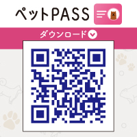 ペットPASS QRコード